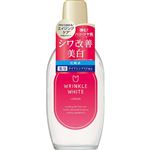 明色化粧品 薬用リンクルホワイトローション 170ml