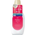 明色化粧品 薬用リンクルホワイト ミルク 153ml