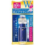明色化粧品 プラセホワイター プラセンタ配合美容液 30ml