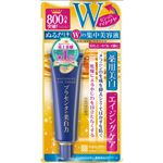 明色化粧品 プラセホワイター薬用美白アイクリーム 30g