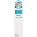 明色化粧品 リペア＆バランス マイルドミルク 120ml