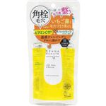 明色化粧品 ケアナボーテ 洗顔前の毛穴づまり落とし 40g