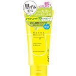 明色化粧品 ケアナボーテ 毛穴丸洗いスクラブ洗顔 120g