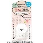明色化粧品 モフモフレンズ オールインワン美容液ジェル 50g