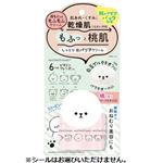明色化粧品 モフモフレンズ しっとり肌バリアクリーム 50g