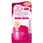 明色化粧品 イソフ LABO 20％ クリーム 40g