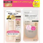 明色化粧品 モイストラボ イオン限定ペアセット 03 ナチュラルオークル 1セット