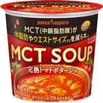 ポッカサッポロフード＆ビバレッジ МCTSOUP 完熟トマトポタージュ 1食