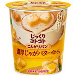 ポッカサッポロフード＆ビバレッジ じっくりコトコトこんがりパン 濃厚じゃがバターポタージュ 28.1g