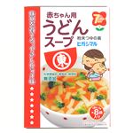 【7ヶ月頃～】ヒガシマル醤油 赤ちゃん用 うどんスープ 2.2g×8袋