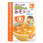 【5ヶ月頃〜】ヒガシマル醤油 赤ちゃん用 みそスープ 2.2g×8袋