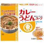 ヒガシマル醤油 カレーうどんスープ 17g×3袋