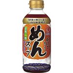 ヒガシマル醤油 めんスープ 4倍 400ml