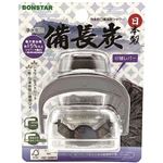 ボンスター 浄水蛇口 備長炭シャワー 1個