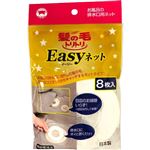 ボンスター 髪の毛トリトリ Easyネット 8枚