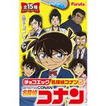 フルタ製菓 チョコエッグ 名探偵コナン5 20g