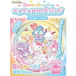 フルタ製菓 サンリオキャラクターズ キラキラBIG缶バッジ 1個入
