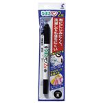 パイロット なまえペン2役
