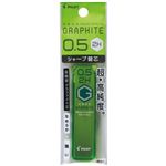 パイロット ネオックス・グラファイト 0.5mm（2H）