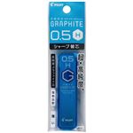 パイロット ネオックス・グラファイト 0.5mm（H）