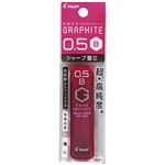パイロット ネオックス・グラファイト 0.5mm（B）