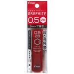 パイロット ネオックス・グラファイト 0.5mm（2B）