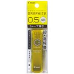 パイロット【シャープペン替芯】グラファイト 0.5 4B 40本入
