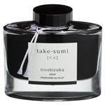 パイロット 万年筆インキ 色彩雫（iroshizuku）タケスミ