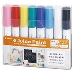 パイロット ジュースペイント 細字丸芯 8色セット