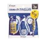 パイロット 修正テープ ホワイトラインピタスム 5mm 3個パック