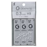 パイロット シャープ替芯 ネオックス・グラファイト 0.3mm 3個パック HB P‐HRFG‐03‐3P‐HB