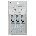 パイロット シャープ替芯 ネオックス・グラファイト 0.3mm 3個パック B P‐HRFG‐03‐3P‐B