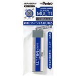 ぺんてる ハイポリマー スーパーマルチ消ゴム