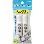 ぺんてる エフ水彩 ポリチューブえのぐ 白2本