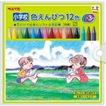 ぺんてる 小学校 いろえんぴつ 12色＋3色