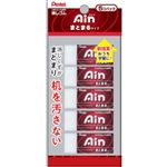 ぺんてる アイン消しゴム06まとまるタイプ 5個パック
