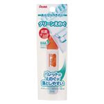 ぺんてる クリーンえのぐ しゅいろ XWKCT10