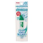 ぺんてる クリーンえのぐ みどり XWKCT21