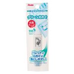 ぺんてる クリーンえのぐ しろ XWKCT29