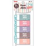 ぺんてるAin 消しゴム 限定 5個パック
