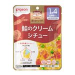 【1歳4ヶ月頃～】ピジョン 食育レシピ鉄Ca 鮭のクリームシチュー 100g