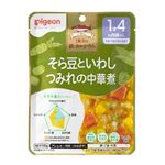 【1歳4ヶ月頃～】ピジョン 食育レシピ鉄Ca そら豆といわしつみれの中華煮 100g