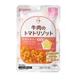 【ベビーフードまとめ買い】 【9ヶ月頃～】ピジョン 管理栄養士のこだわりレシピ 牛肉のトマトリゾット 80g