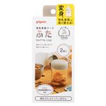 ピジョン 母乳実感パーツ ふた 母乳実感哺乳びん専用