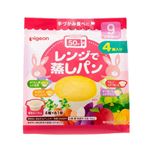 【ベビーフードまとめ買い】 【9ヶ月頃～】ピジョン レンジで蒸しパン 4個入