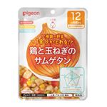 【ベビーフードまとめ買い】 【12ヶ月頃～】ピジョン 管理栄養士の食育レシピ 1食分の野菜 鶏と玉ねぎのサムゲタン 100g