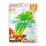 【ベビーフードまとめ買い】 【12ヶ月頃～】ピジョン 管理栄養士の食育レシピ 1食分の野菜 鮭と香味野菜のボルシチ風 100g