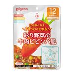 【ベビーフードまとめ買い】 【12ヶ月頃～】ピジョン 管理栄養士の食育レシピ 1食分の野菜 彩り野菜の牛肉ビビンバ風 100g