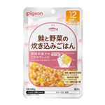 【ベビーフードまとめ買い】 【12ヶ月頃～】ピジョン 管理栄養士のこだわりレシピ 鮭と野菜の炊き込みごはん 80g