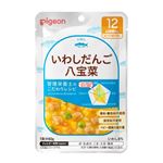 【12ヶ月頃～】ピジョン 管理栄養士のこだわりレシピ いわしだんご八宝菜 80g